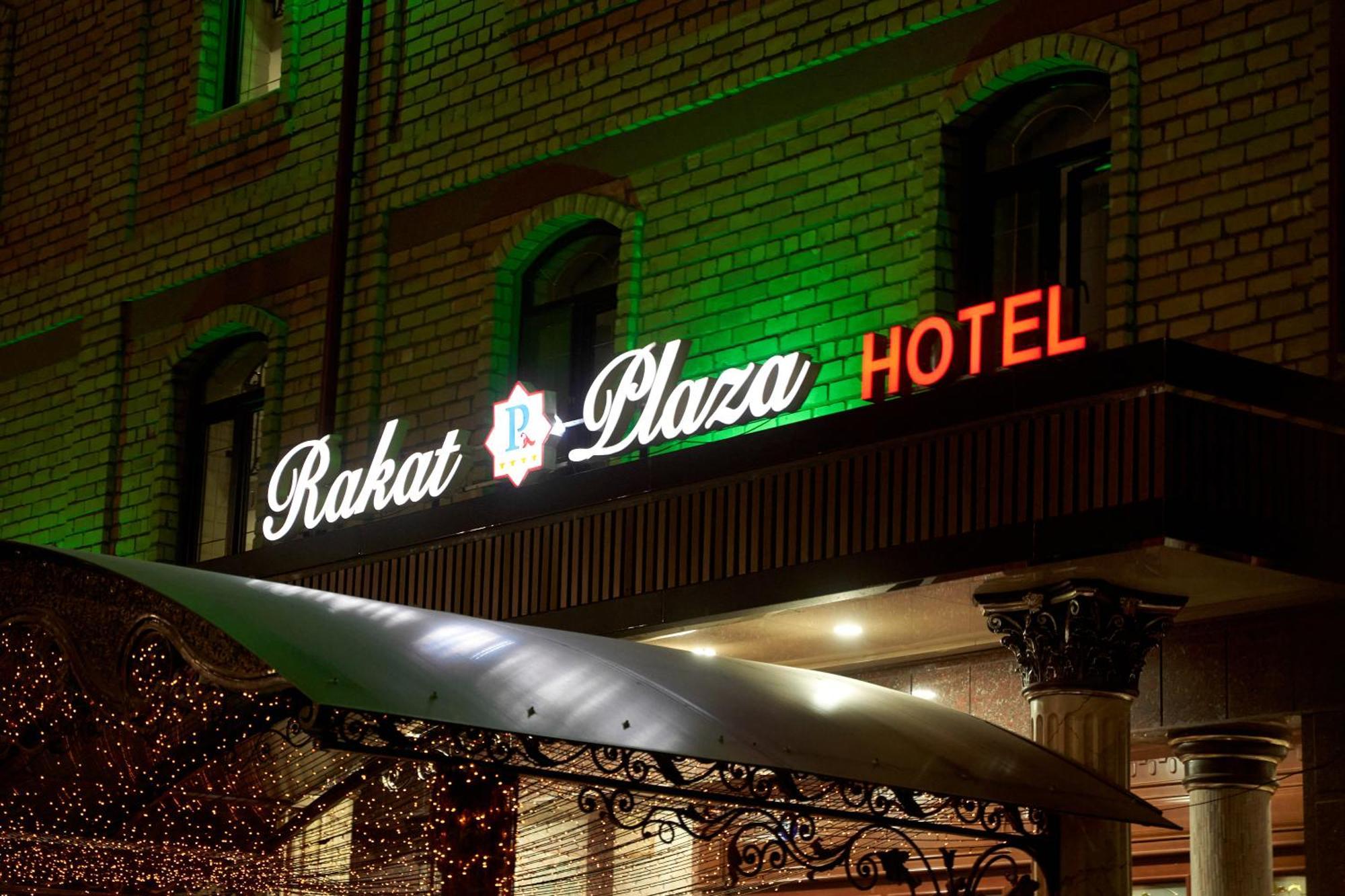 Готель Rakat Plaza Ташкент Екстер'єр фото